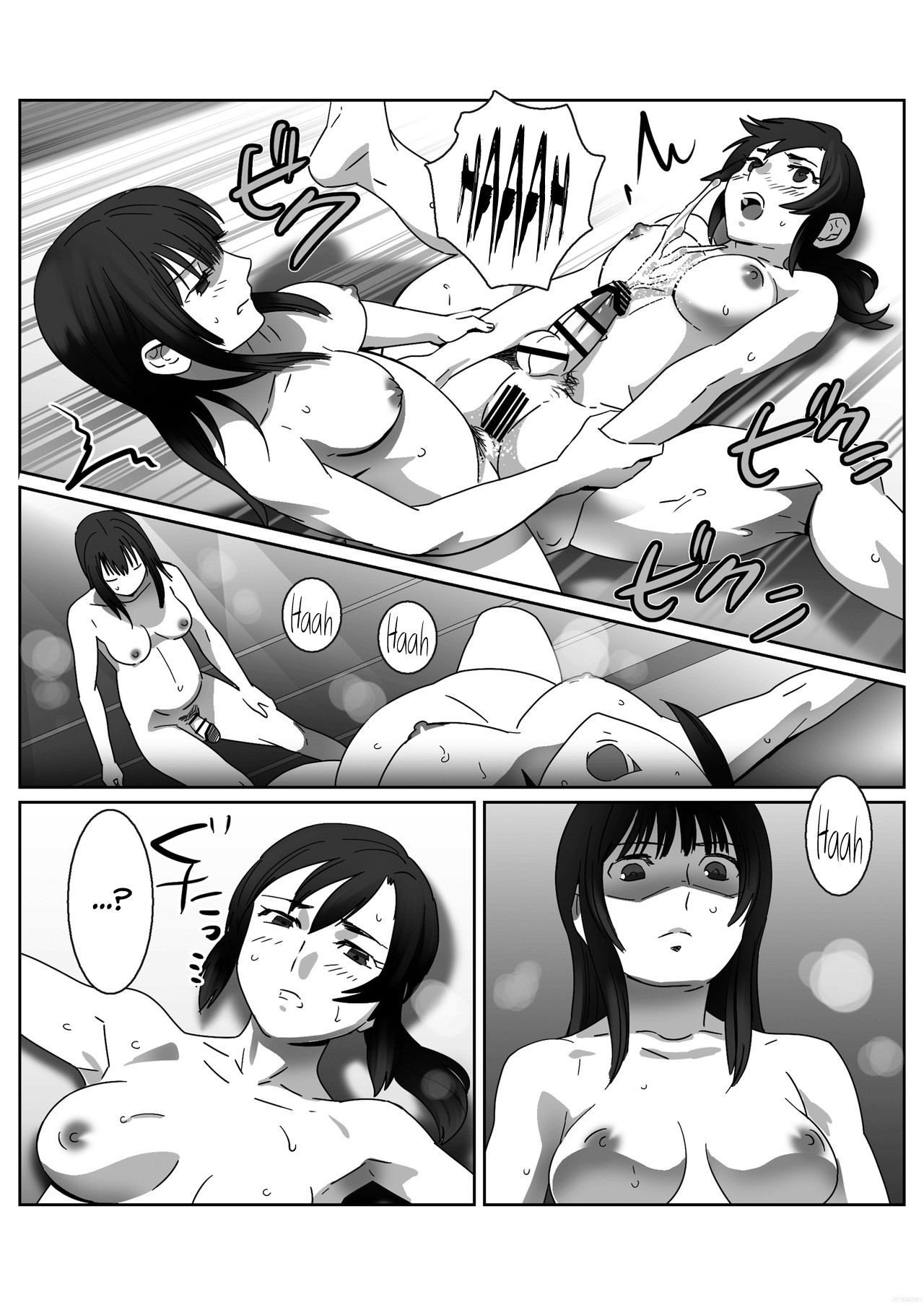 FUTACOLO CO -INHERITANCE- VOL. 003 page 20