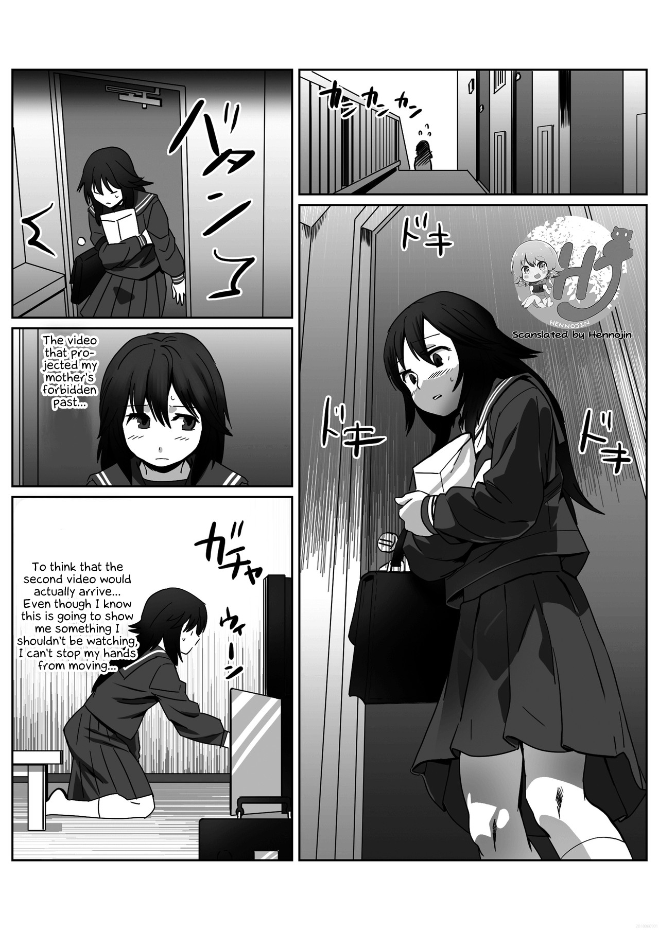 FUTACOLO CO -INHERITANCE- VOL. 003 page 4