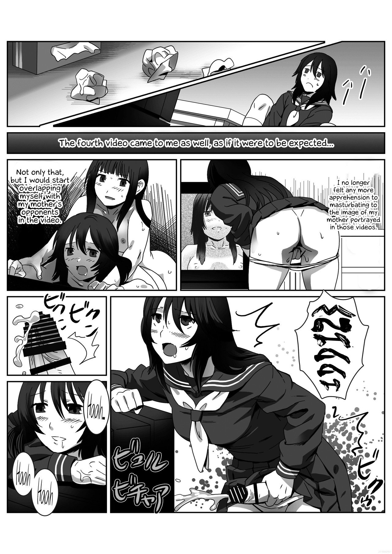 FUTACOLO CO -INHERITANCE- VOL. 003 page 7