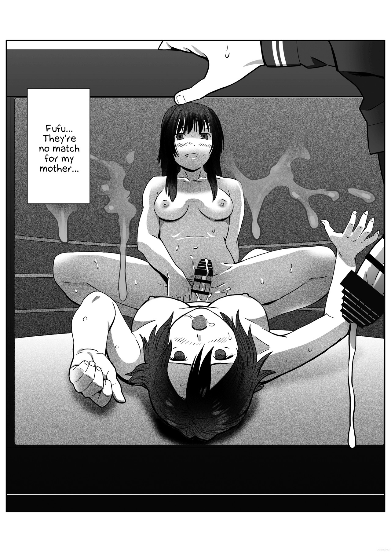 FUTACOLO CO -INHERITANCE- VOL. 003 page 8