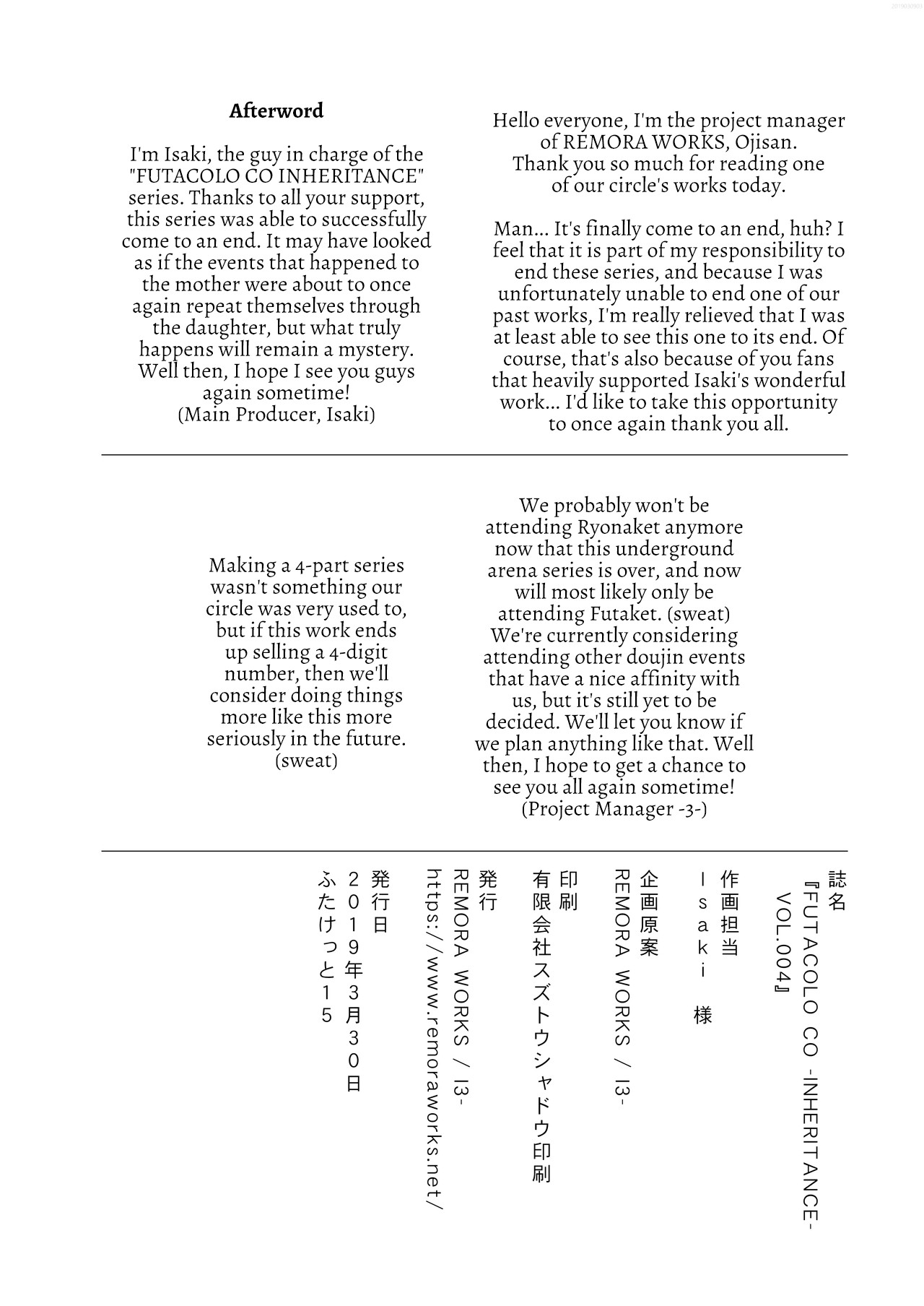 FUTACOLO CO -INHERITANCE- VOL. 004 + Bonus page 30