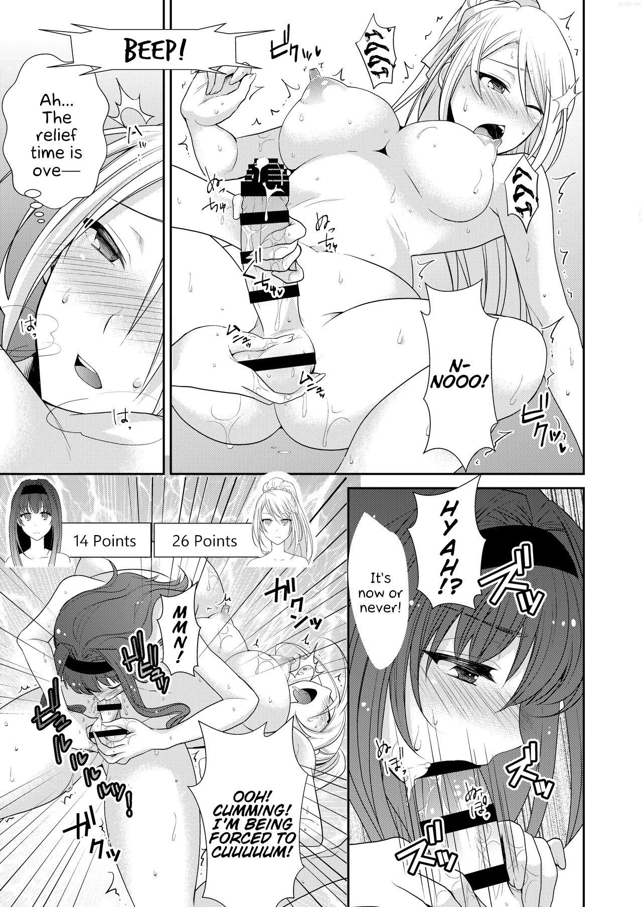 FUTACOLO CO -MALIGN RELIEF- page 10
