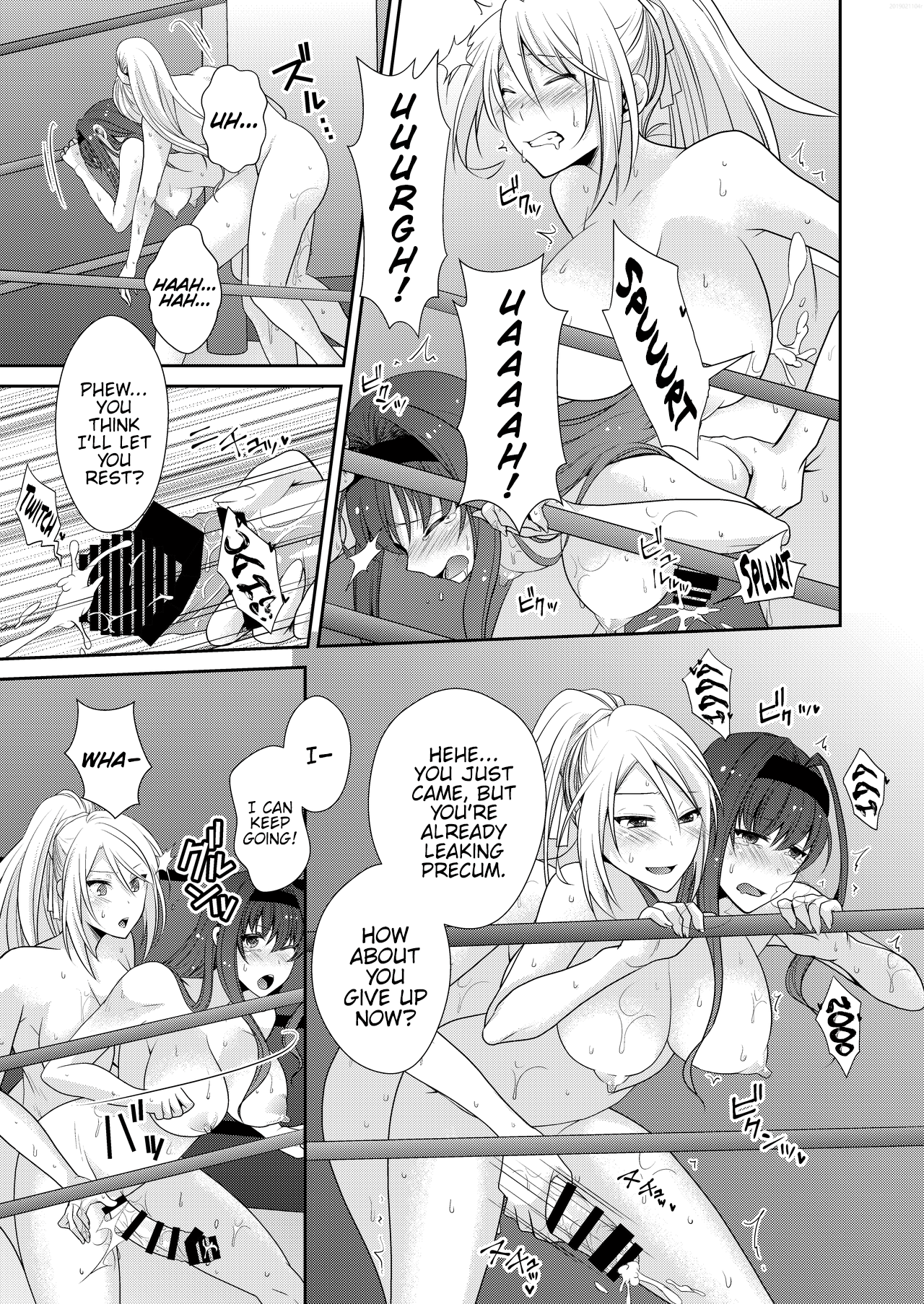 FUTACOLO CO -MALIGN RELIEF- page 14
