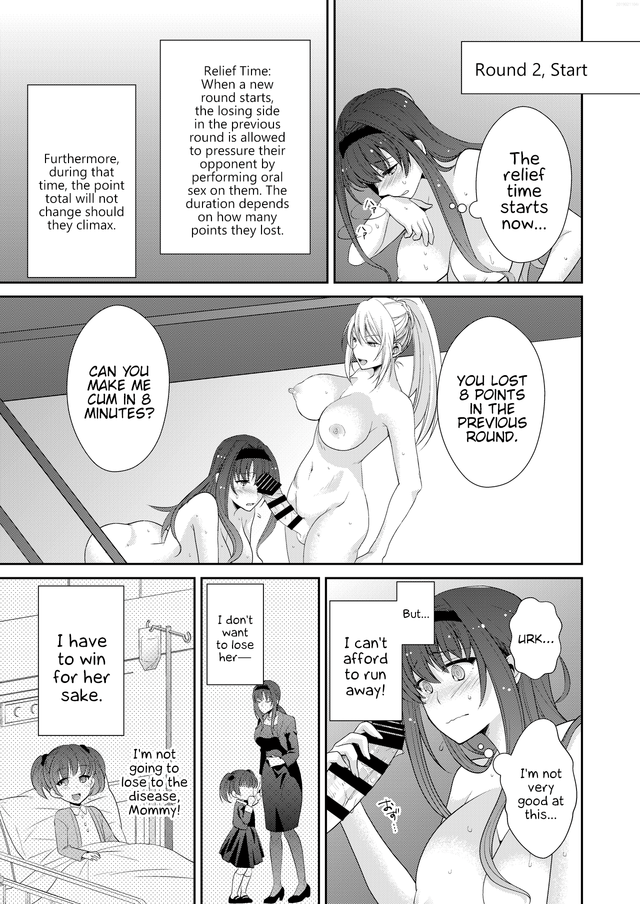 FUTACOLO CO -MALIGN RELIEF- page 8