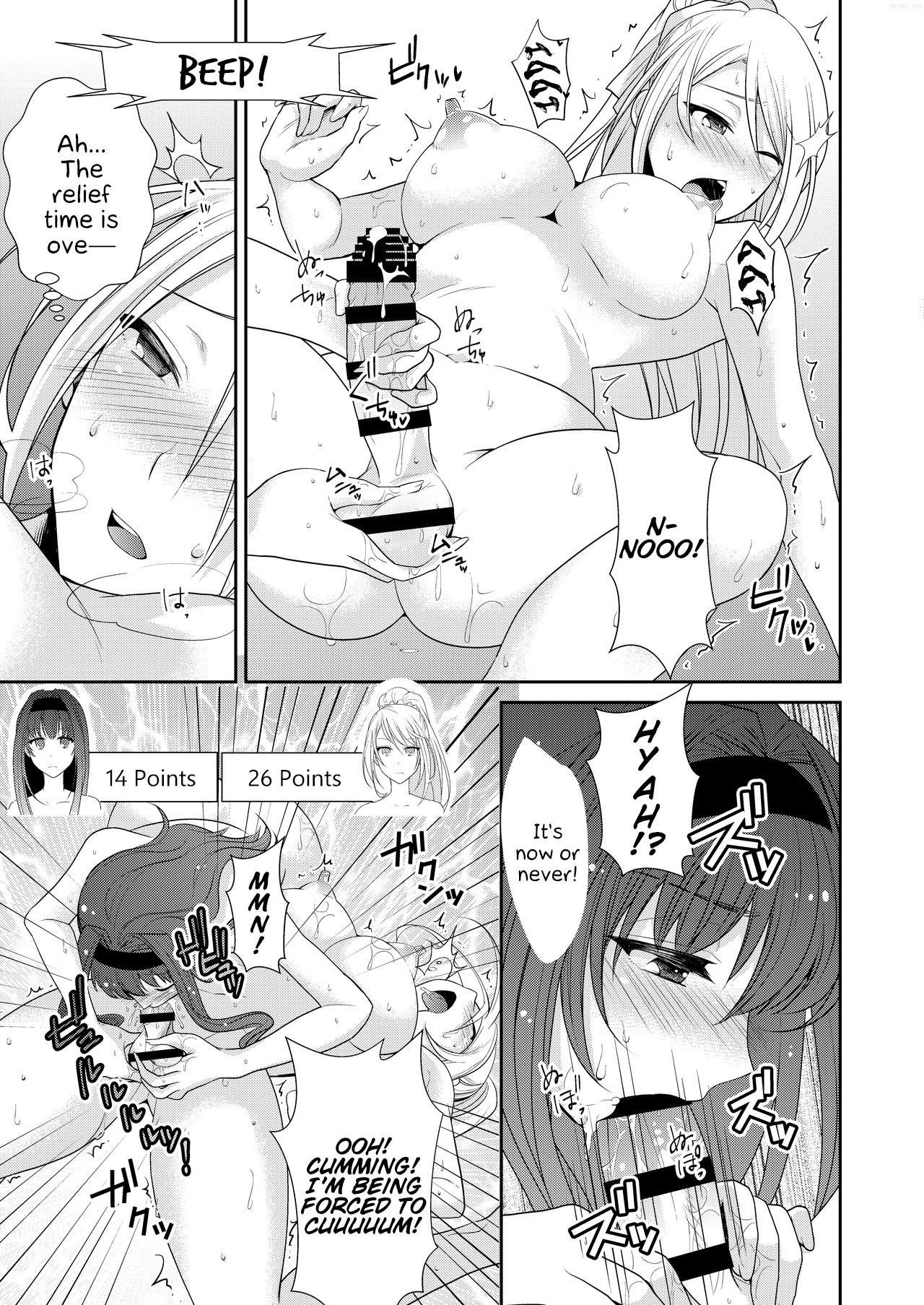 FUTACOLO CO -MALIGN RELIEF- page 10