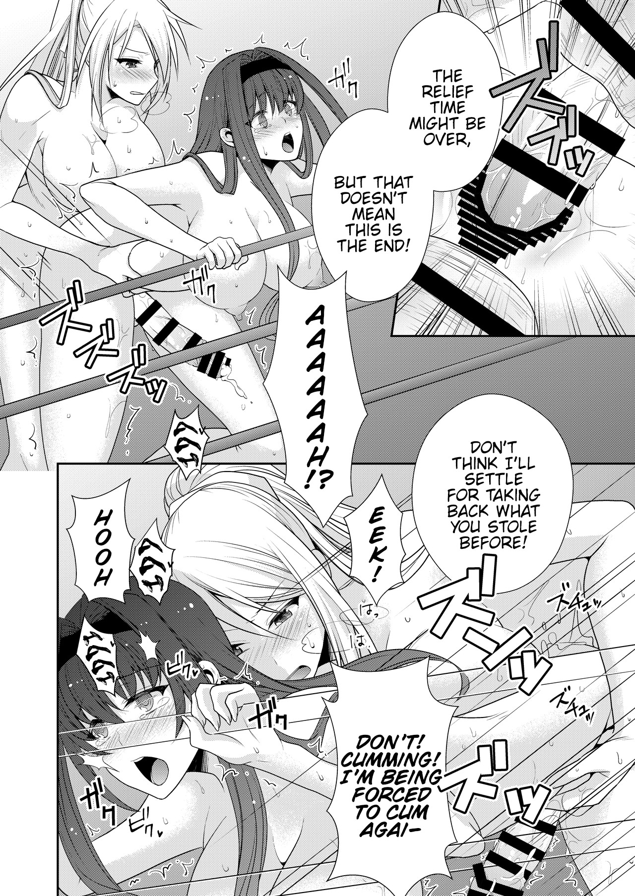 FUTACOLO CO -MALIGN RELIEF- page 13