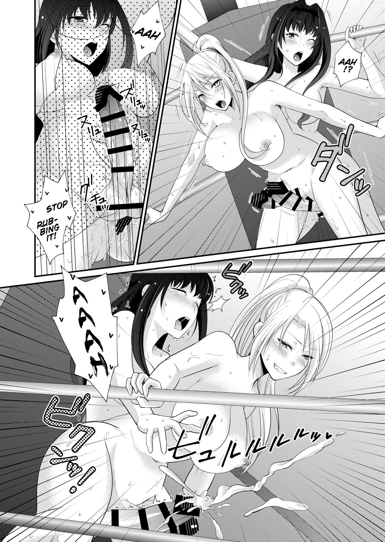FUTACOLO CO -MALIGN RELIEF- page 24