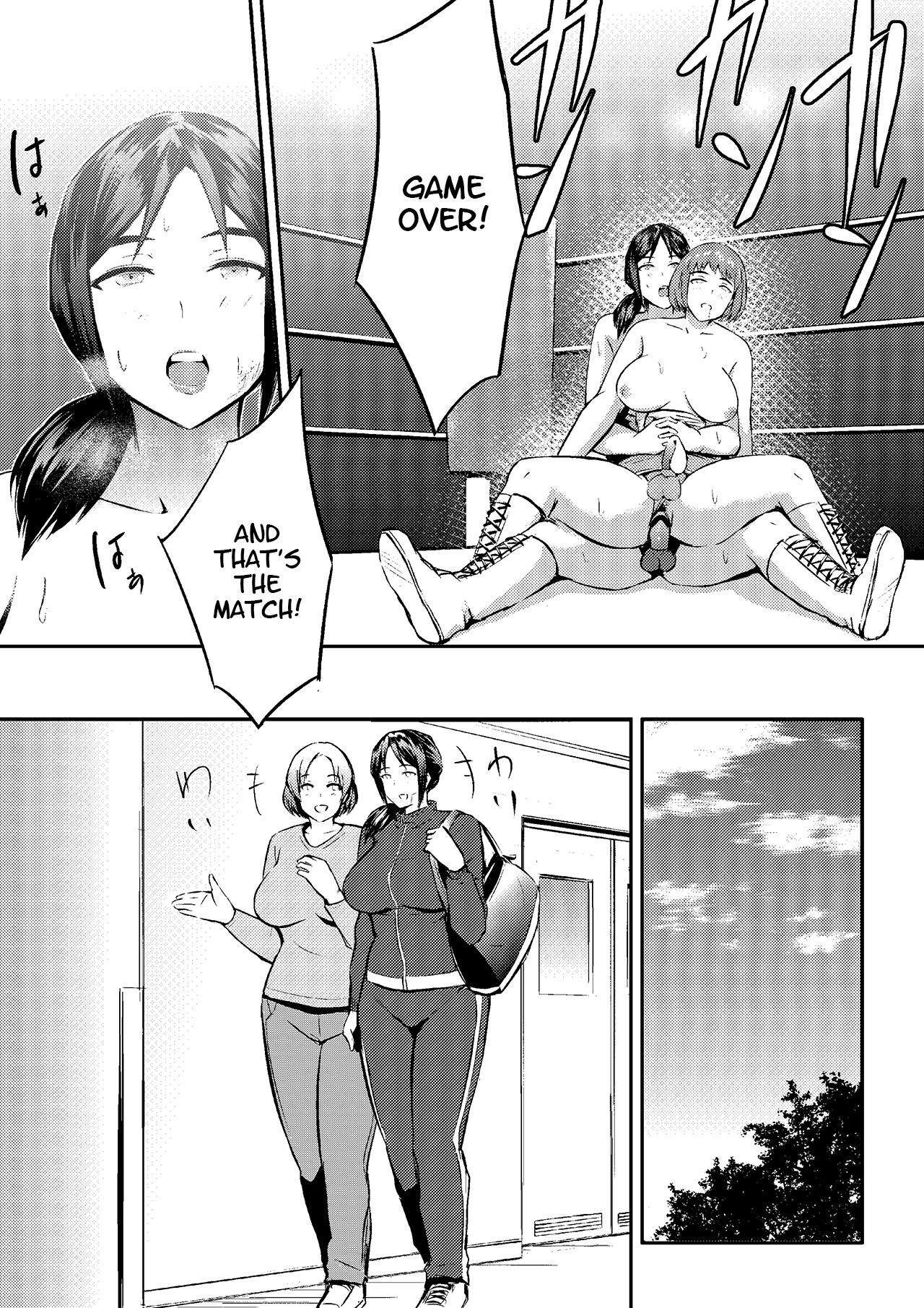 FUTACOLO CO -MAMASAN- page 19
