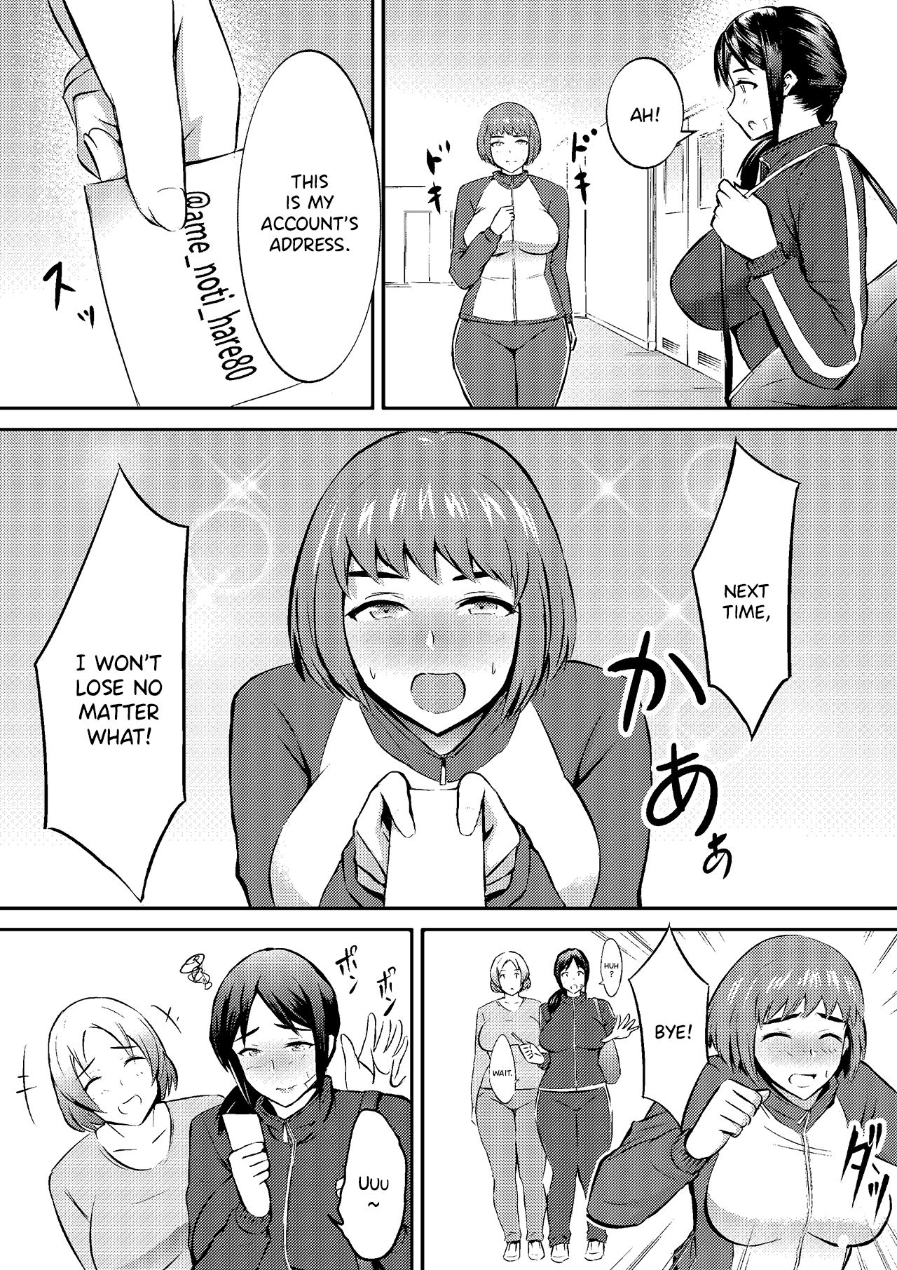 FUTACOLO CO -MAMASAN- page 20
