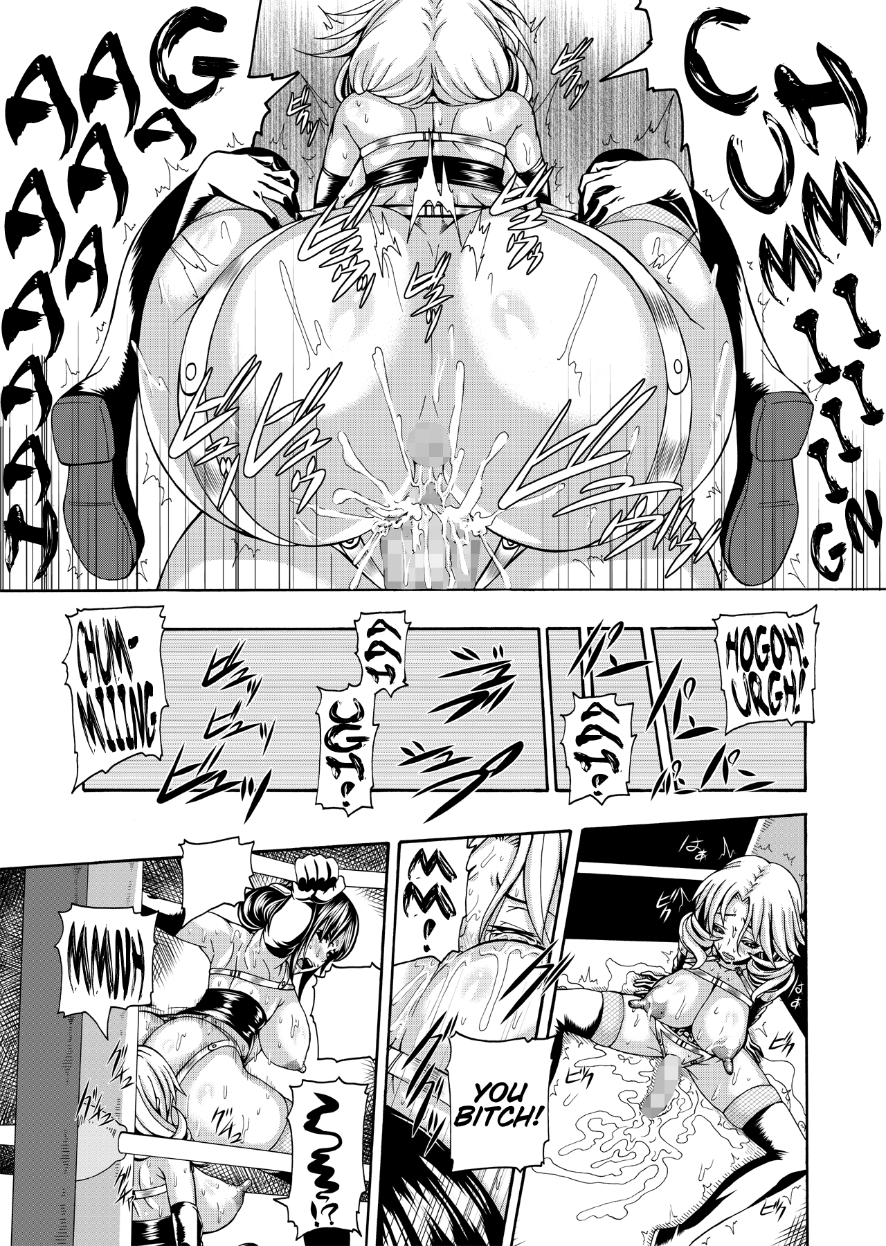 FUTACOLO CO -WITCH TRIALS- feat.Karasu VOL. 002 page 12