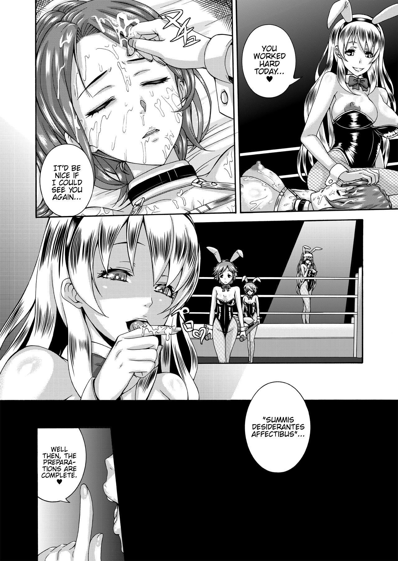 FUTACOLO CO -WITCH TRIALS- feat.Karasu VOL. 002 page 3