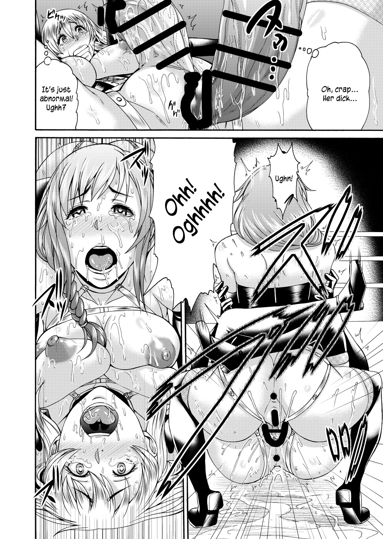 FUTACOLO CO -WITCH TRIALS- feat. Karasu VOL. 003 page 18