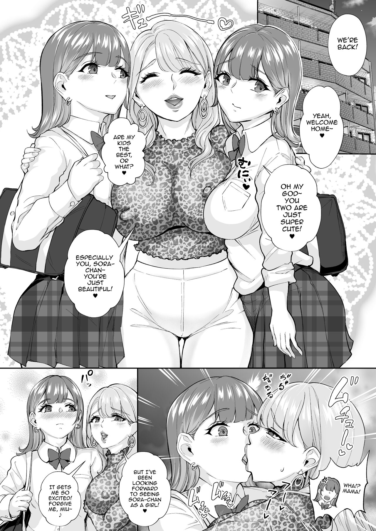 Futago de Tappuri Shiofuku made... page 15