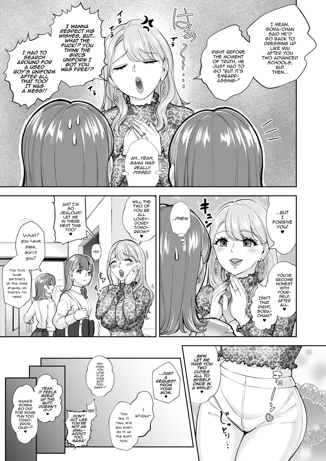 Futago de Tappuri Shiofuku made... page 16