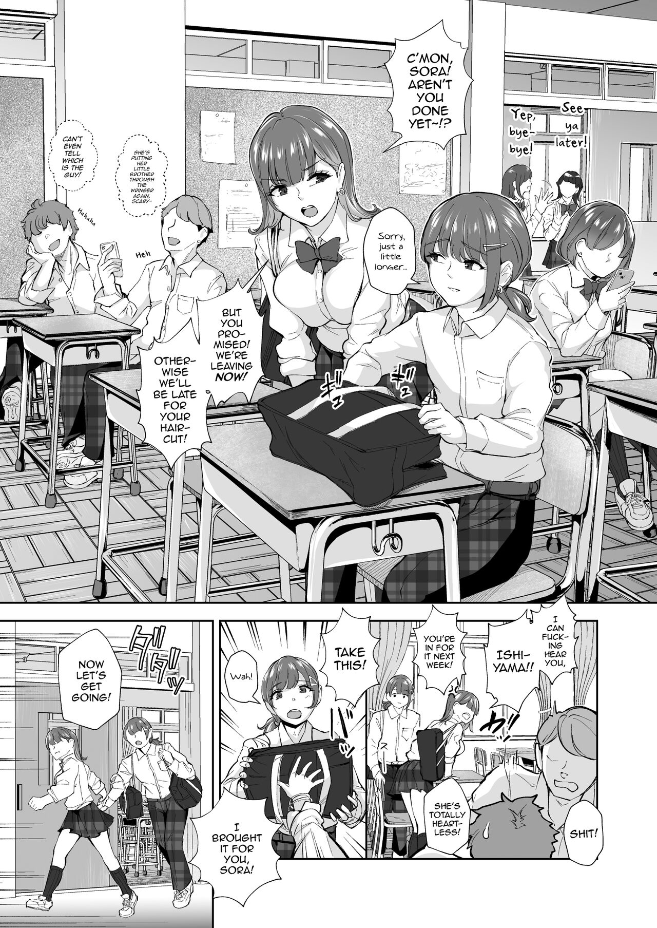 Futago de Tappuri Shiofuku made... page 2