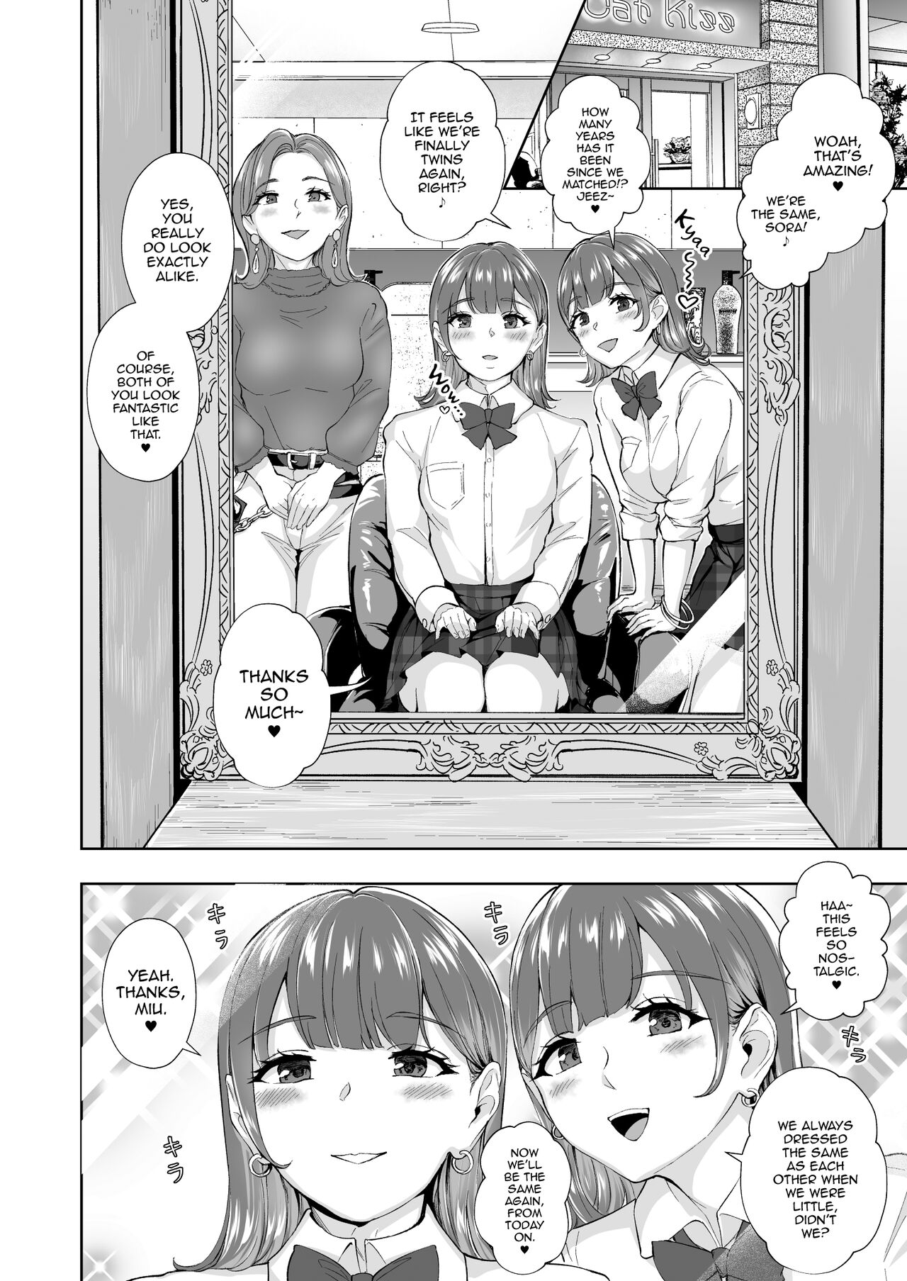 Futago de Tappuri Shiofuku made... page 3