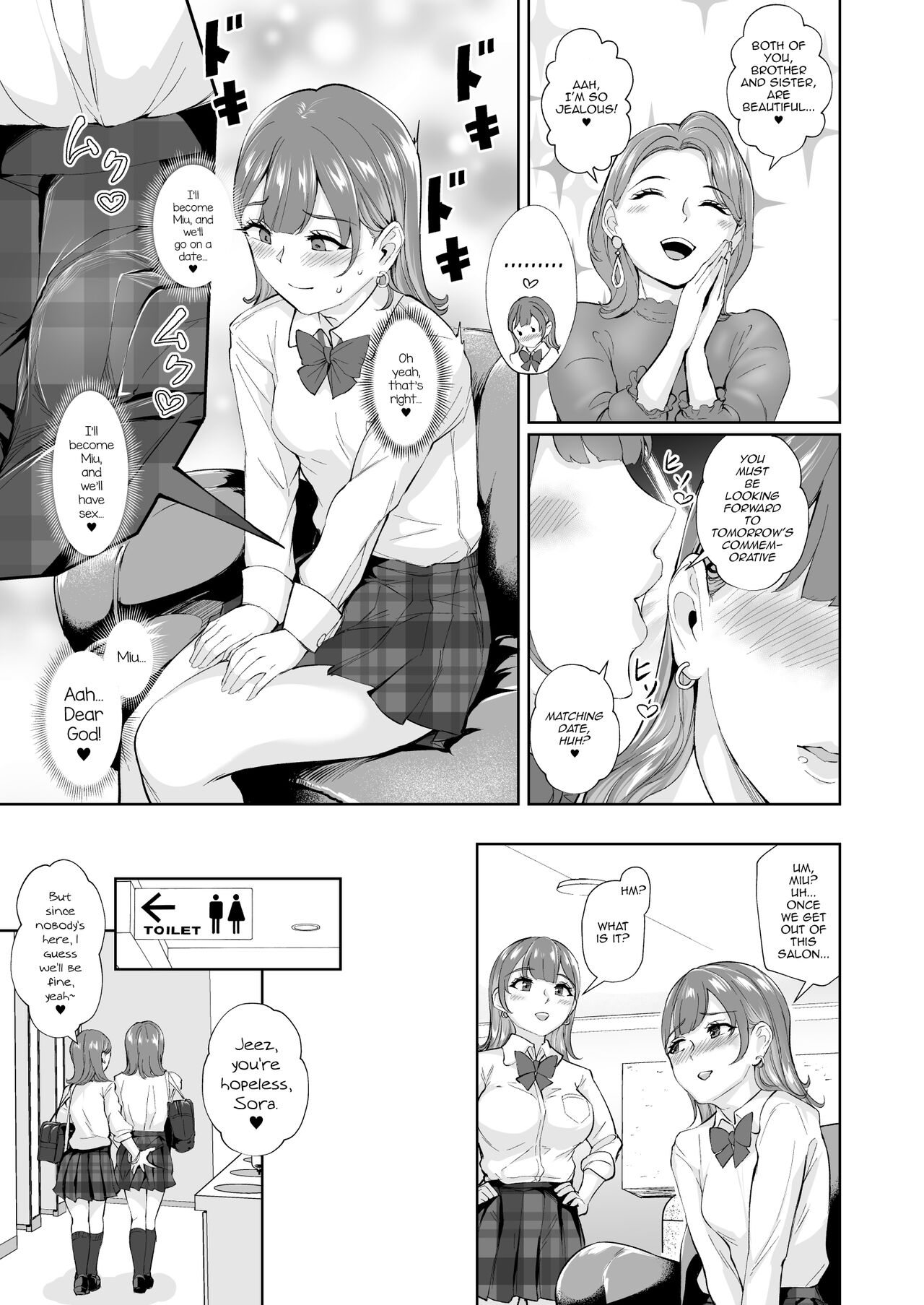 Futago de Tappuri Shiofuku made... page 4