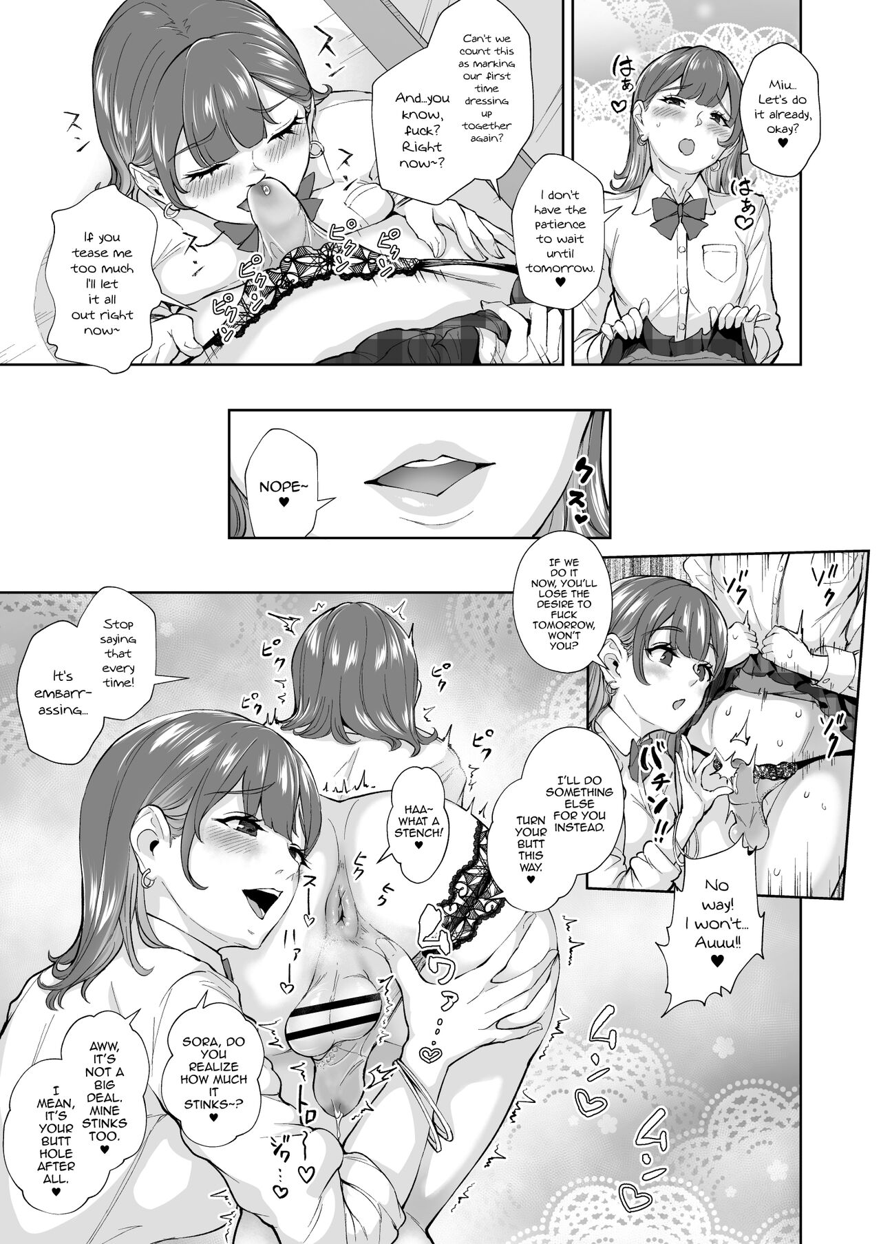 Futago de Tappuri Shiofuku made... page 6