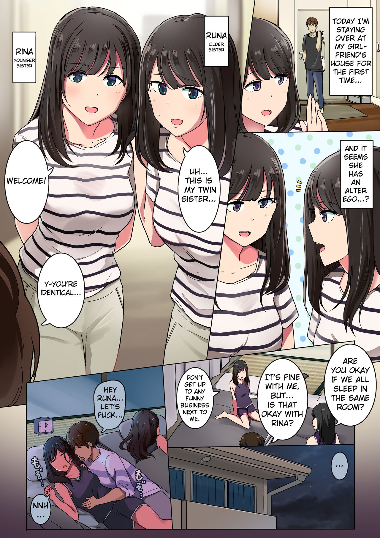 Futago Kanojo no Ie ni Otomarisuru Hanashi page 1