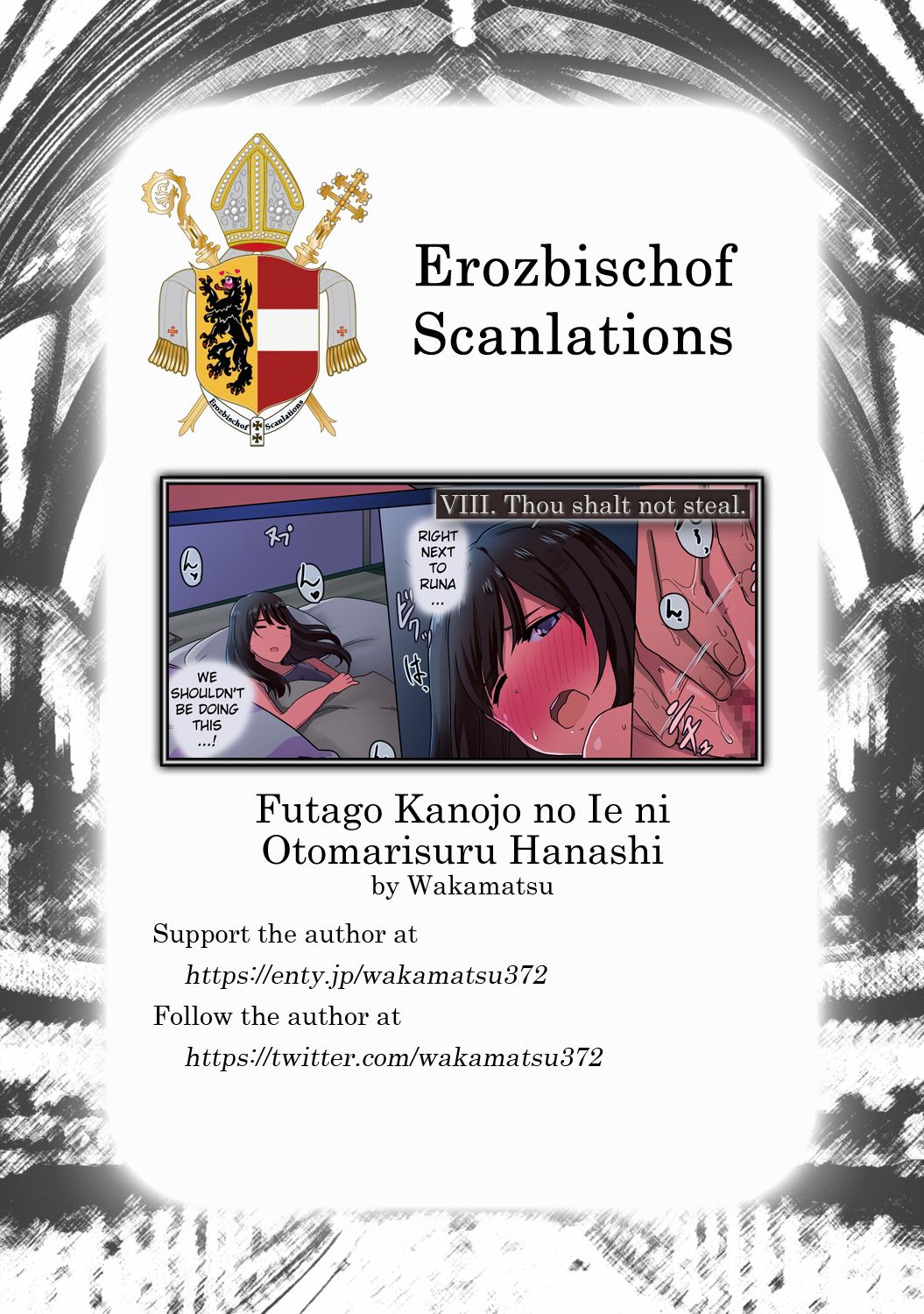 Futago Kanojo no Ie ni Otomarisuru Hanashi page 7