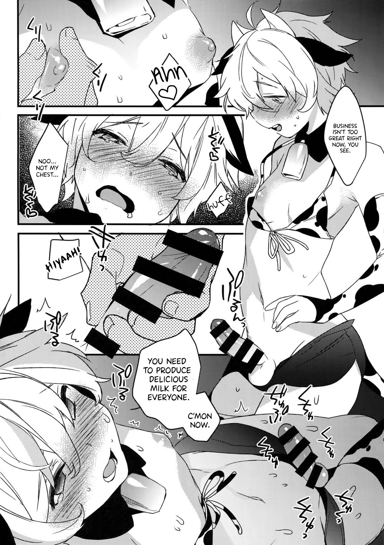 Futago Koushi no Meru to Ruru page 3
