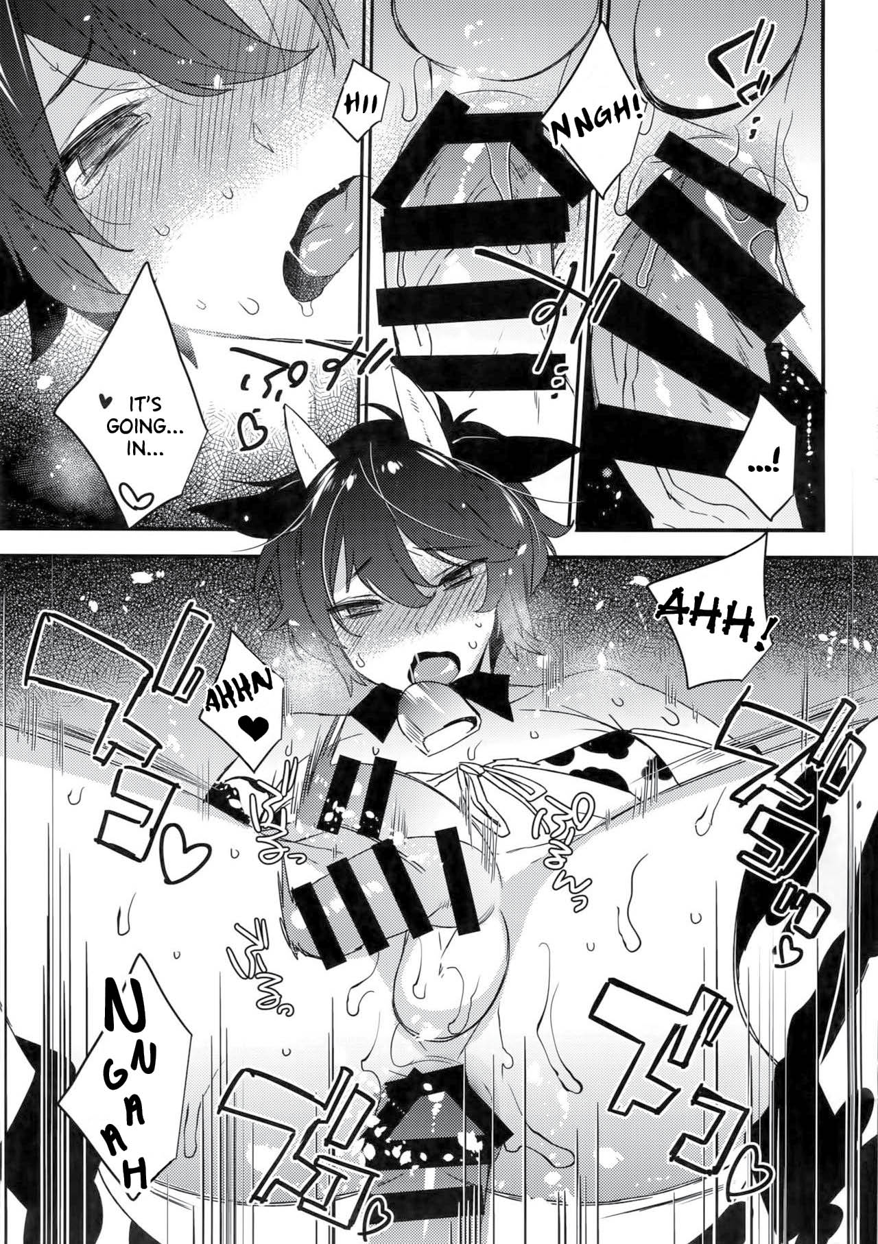 Futago Koushi no Meru to Ruru page 6