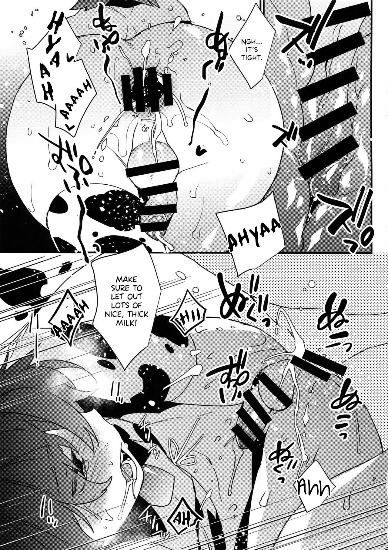 Futago Koushi no Meru to Ruru page 8
