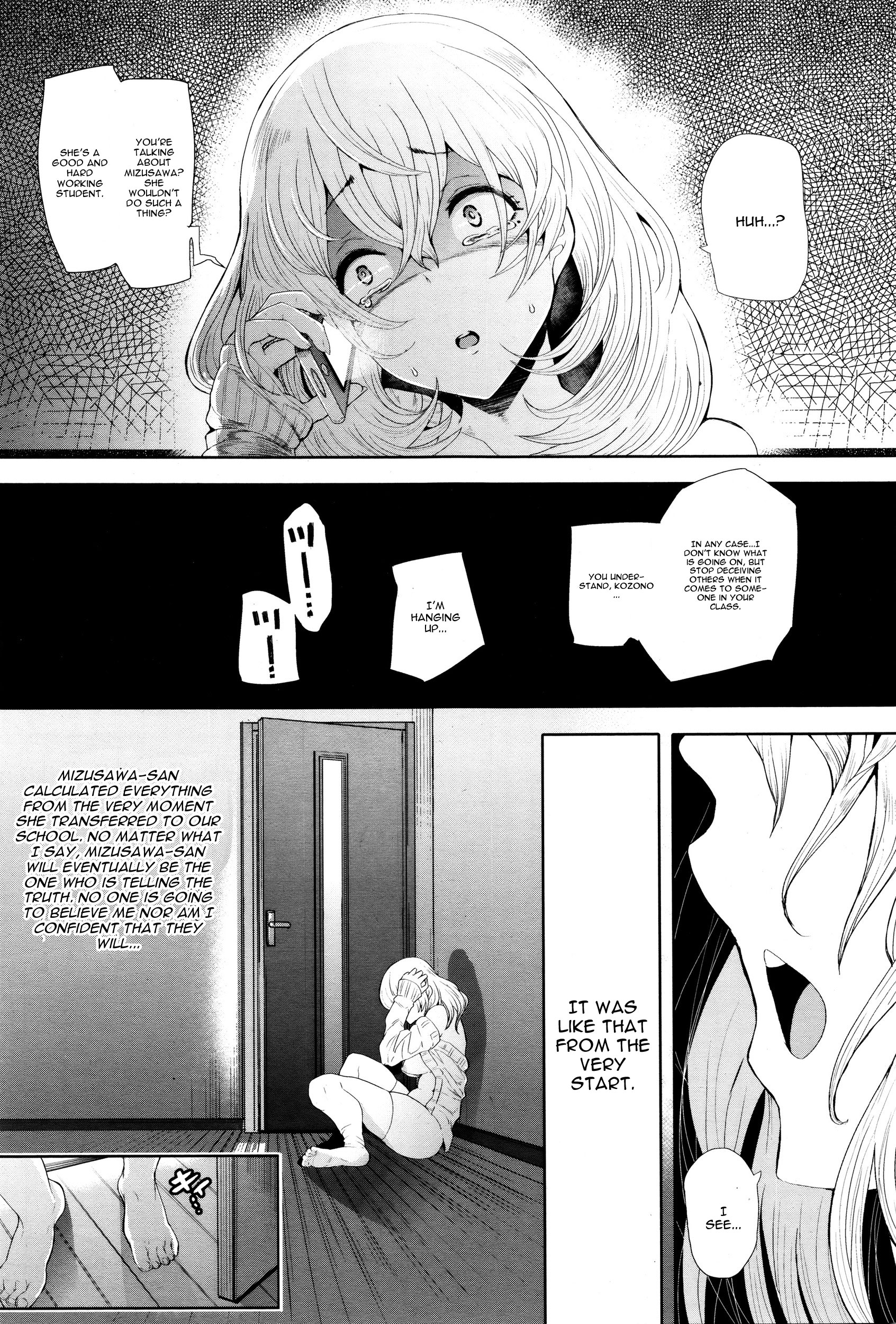 Futago ni Shihai o - Dominate Twins page 21