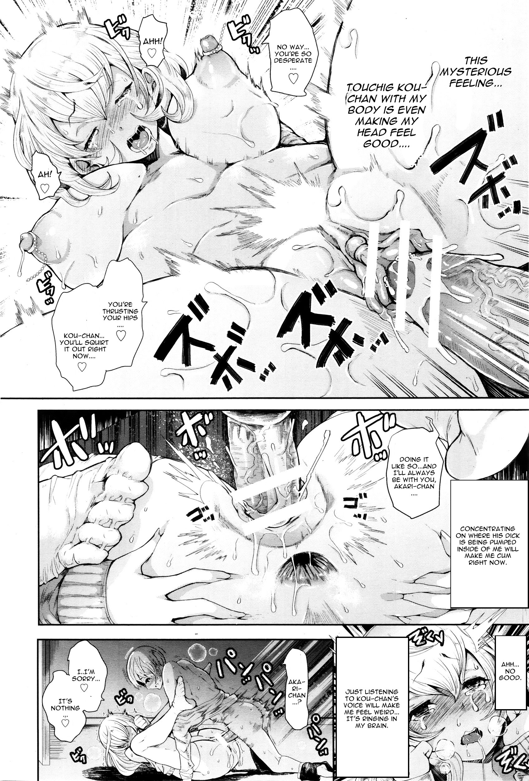 Futago ni Shihai o - Dominate Twins page 24