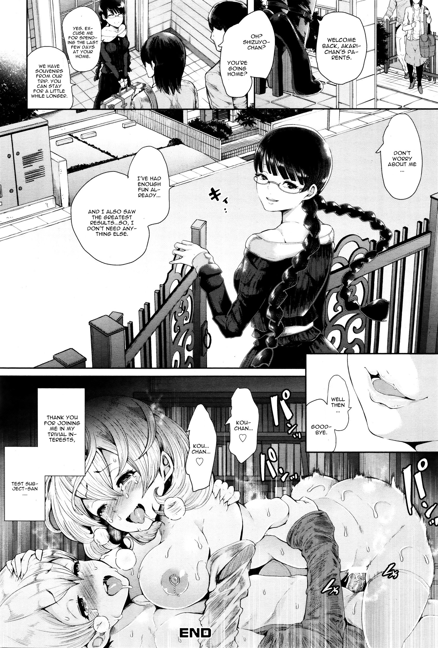 Futago ni Shihai o - Dominate Twins page 28