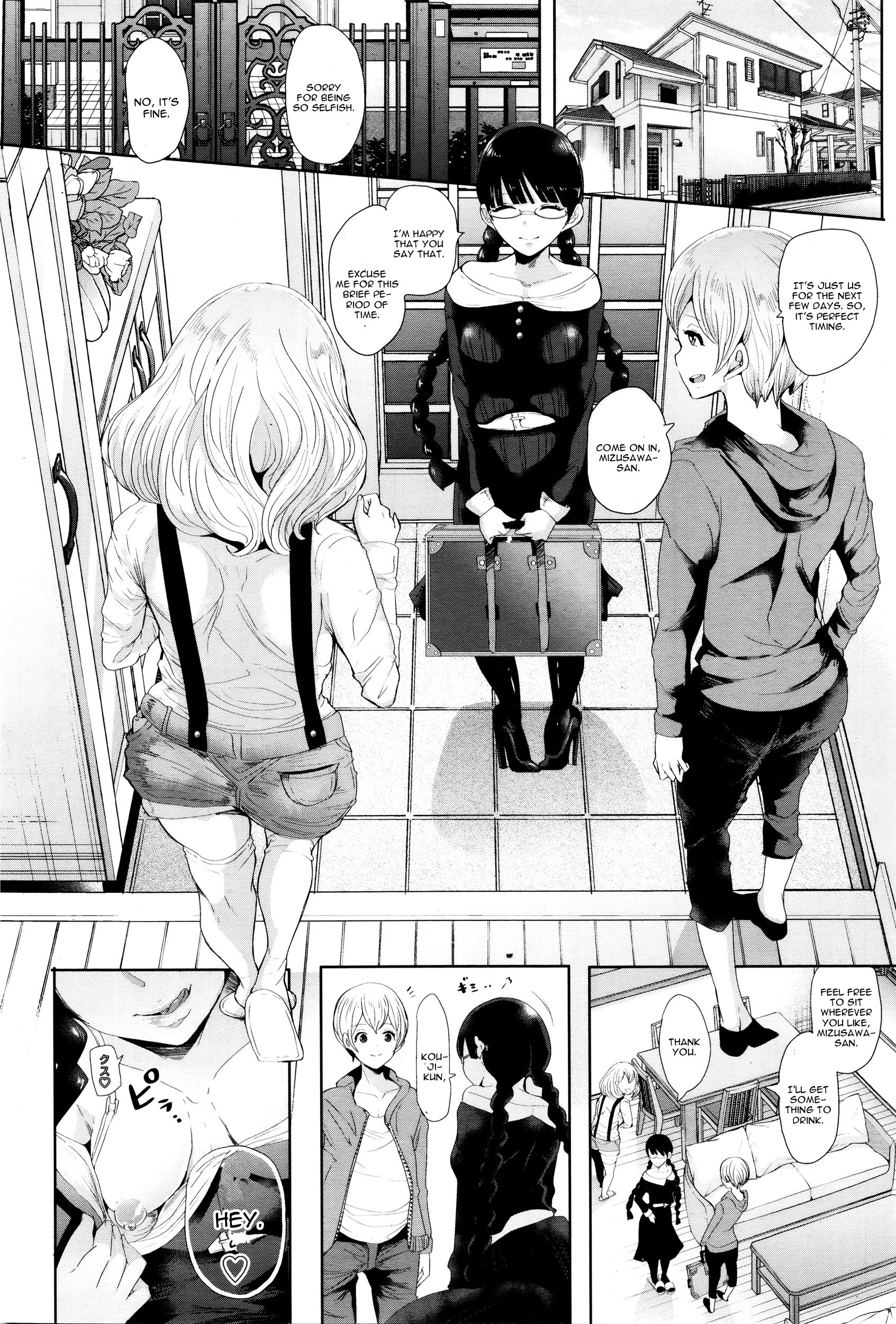 Futago ni Shihai o - Dominate Twins page 8