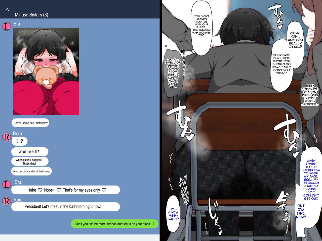 FUTAGO NO SHIWAZA Kanojo no Osewa wa Kareshi no Gimu desu yo? page 33
