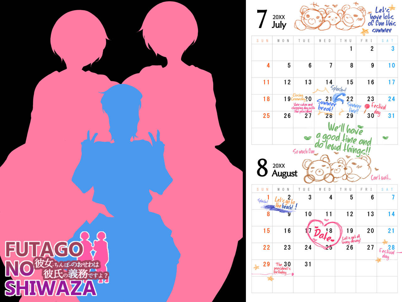 FUTAGO NO SHIWAZA Kanojo no Osewa wa Kareshi no Gimu desu yo? page 41