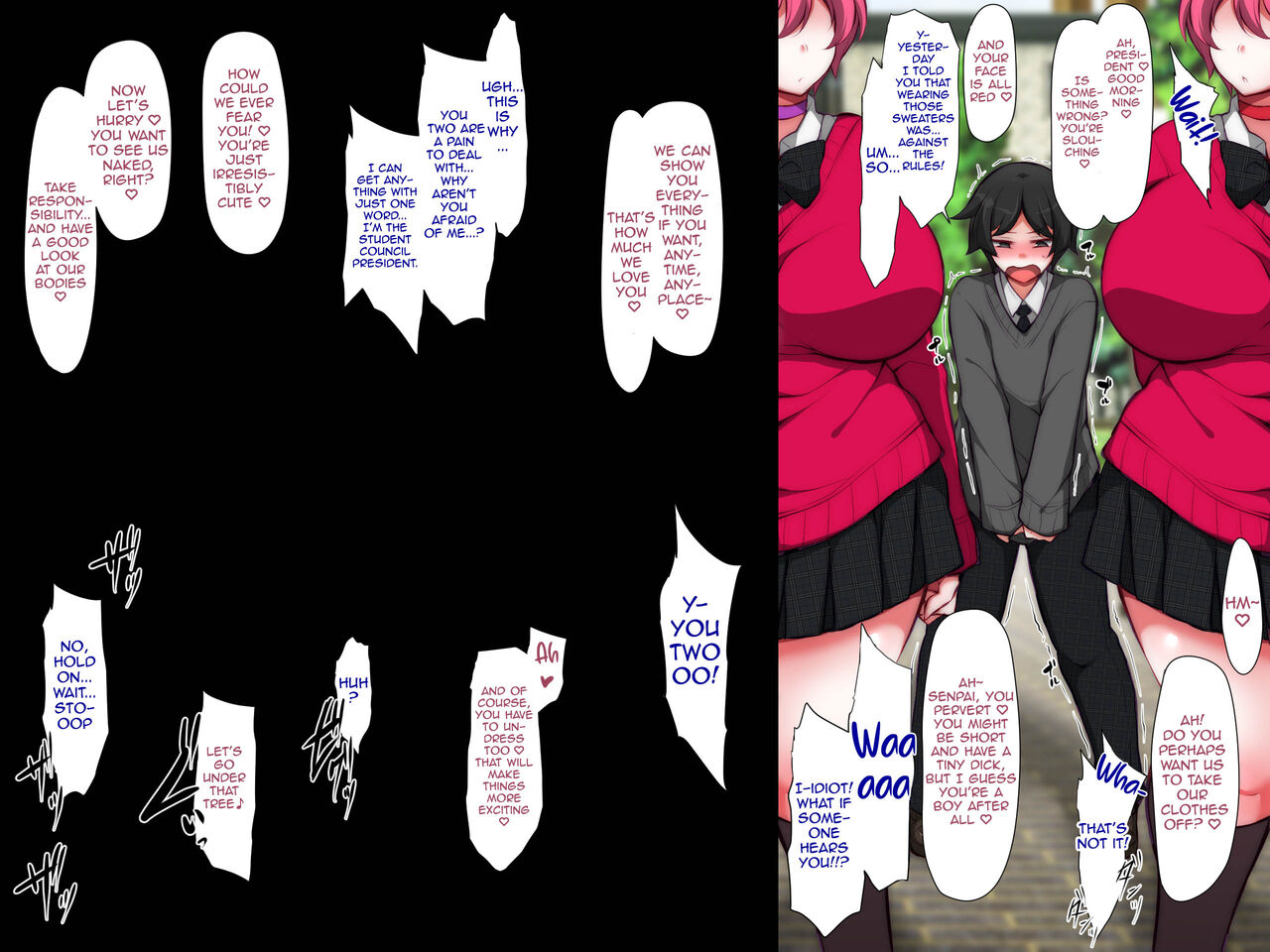 FUTAGO NO SHIWAZA Kanojo no Osewa wa Kareshi no Gimu desu yo? page 6