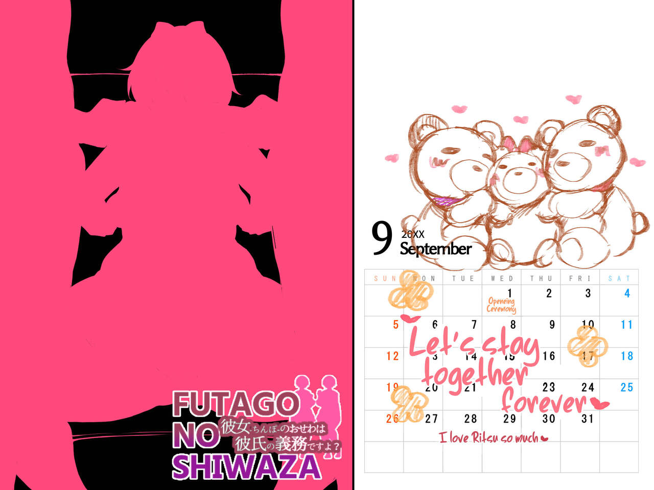 FUTAGO NO SHIWAZA Kanojo no Osewa wa Kareshi no Gimu desu yo? page 68