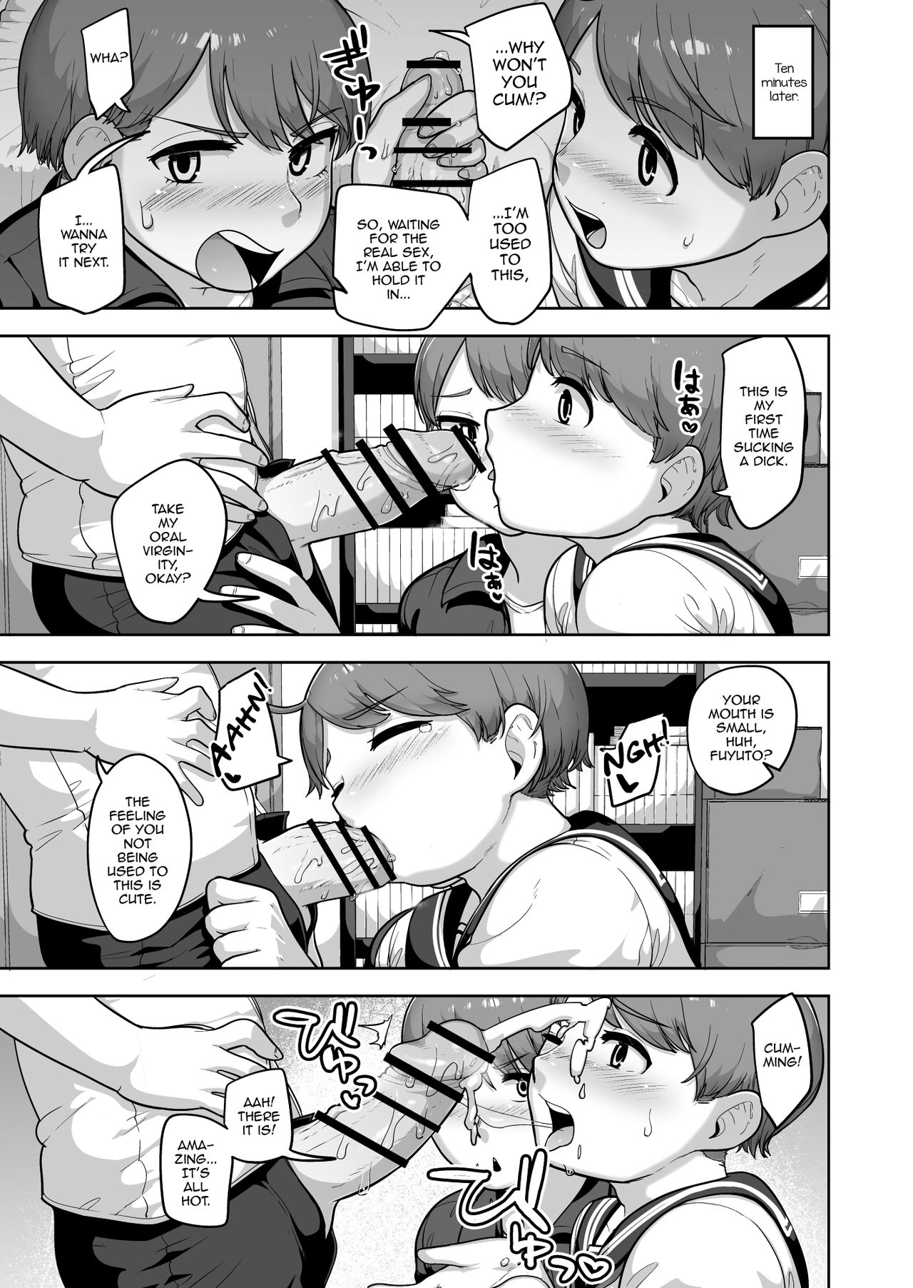 Futago Shugi - Geminism page 6