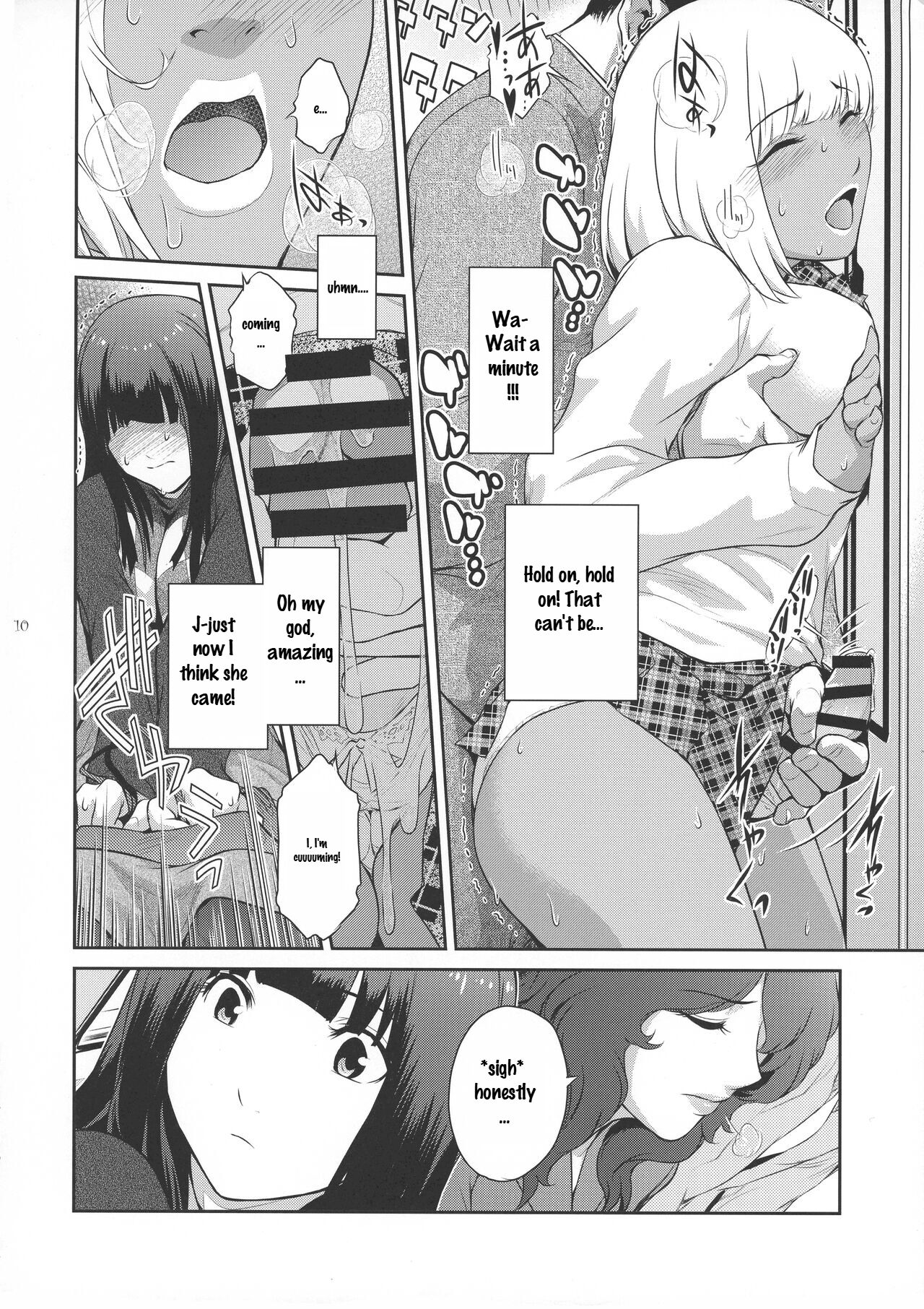 Futajo! 1 page 10