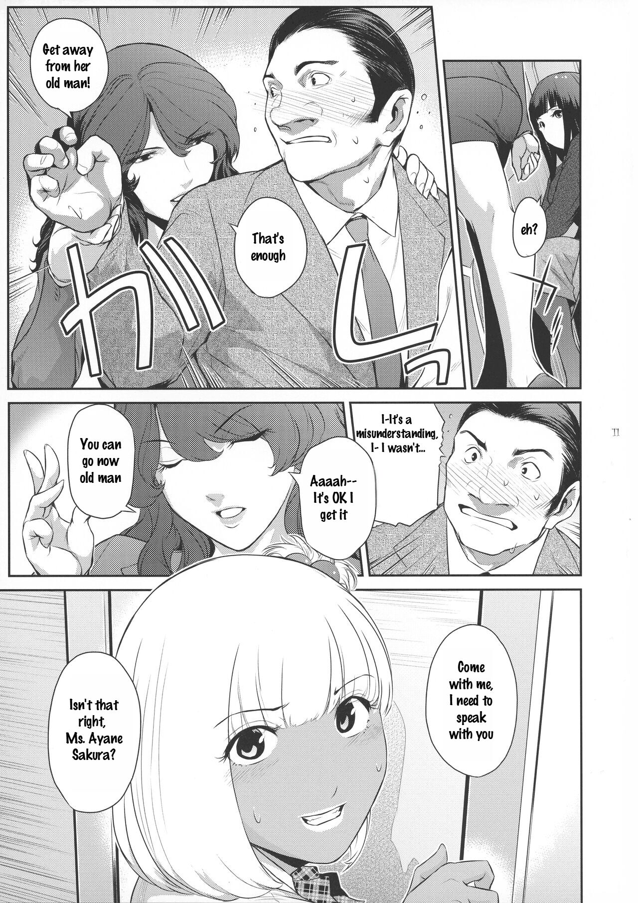 Futajo! 1 page 11