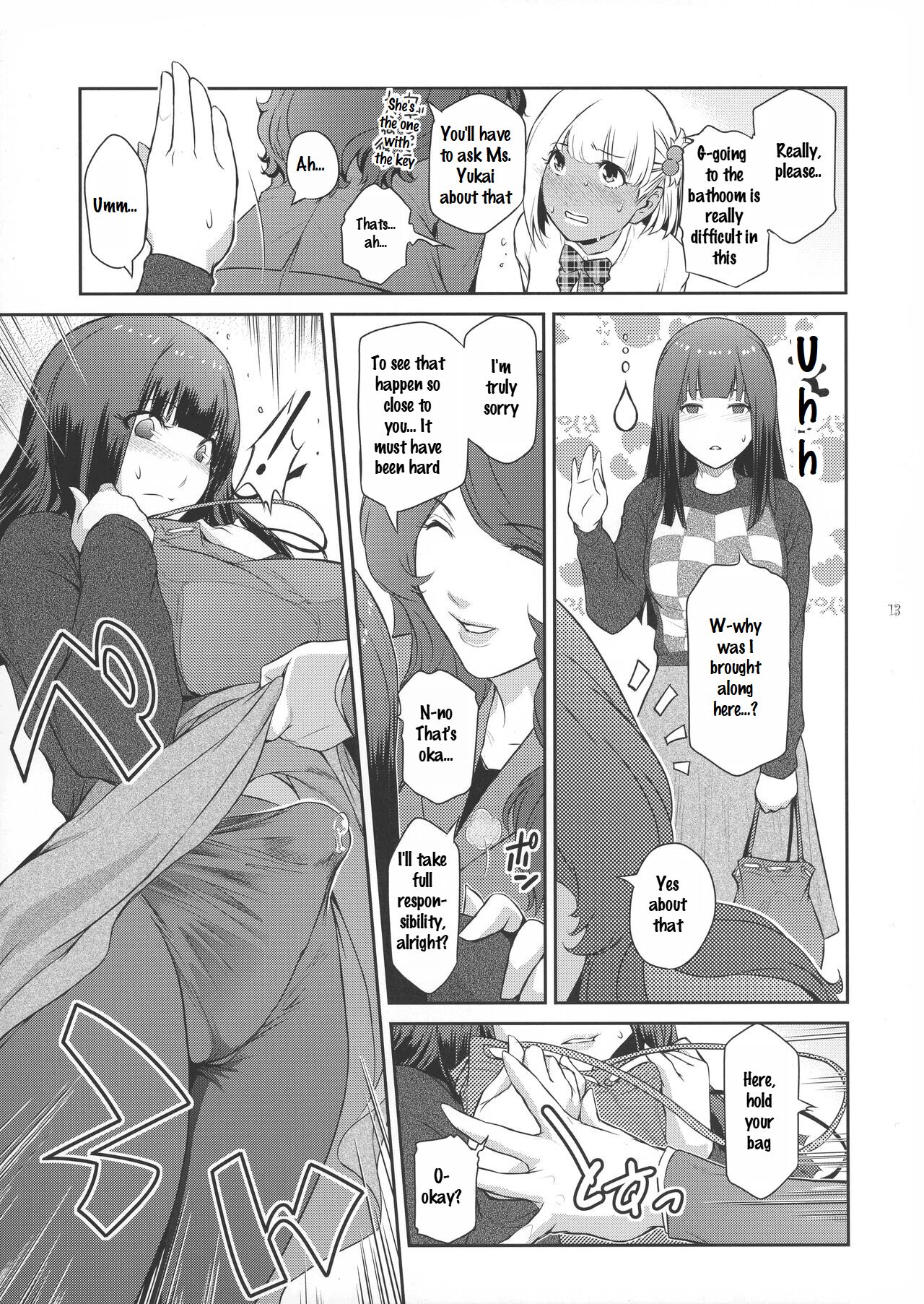Futajo! 1 page 13