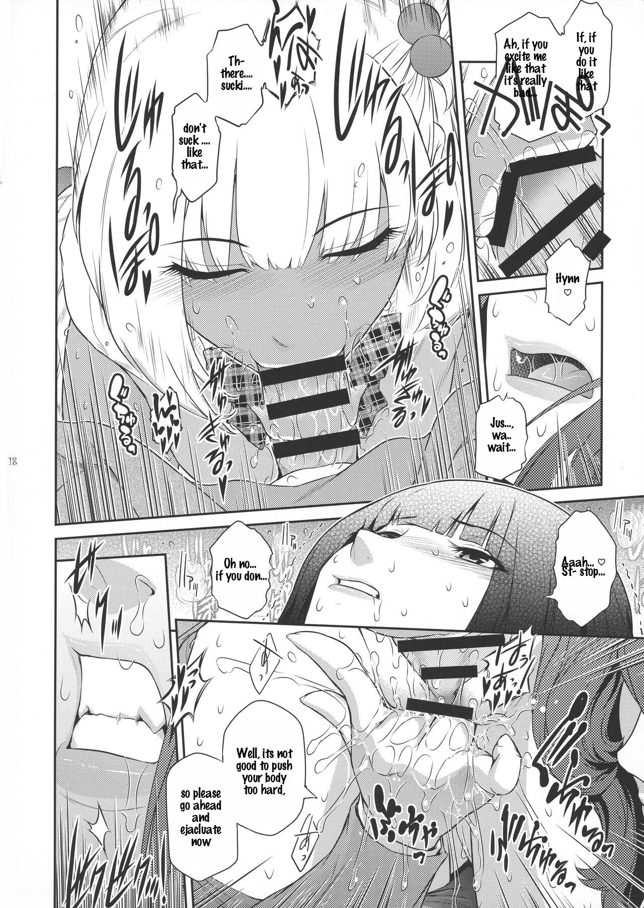 Futajo! 1 page 18