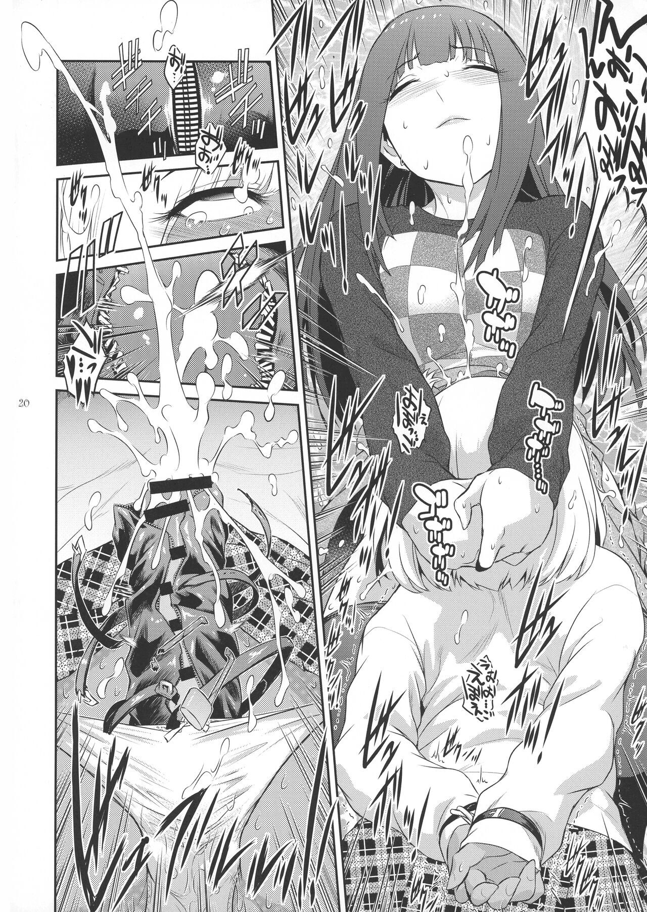 Futajo! 1 page 20