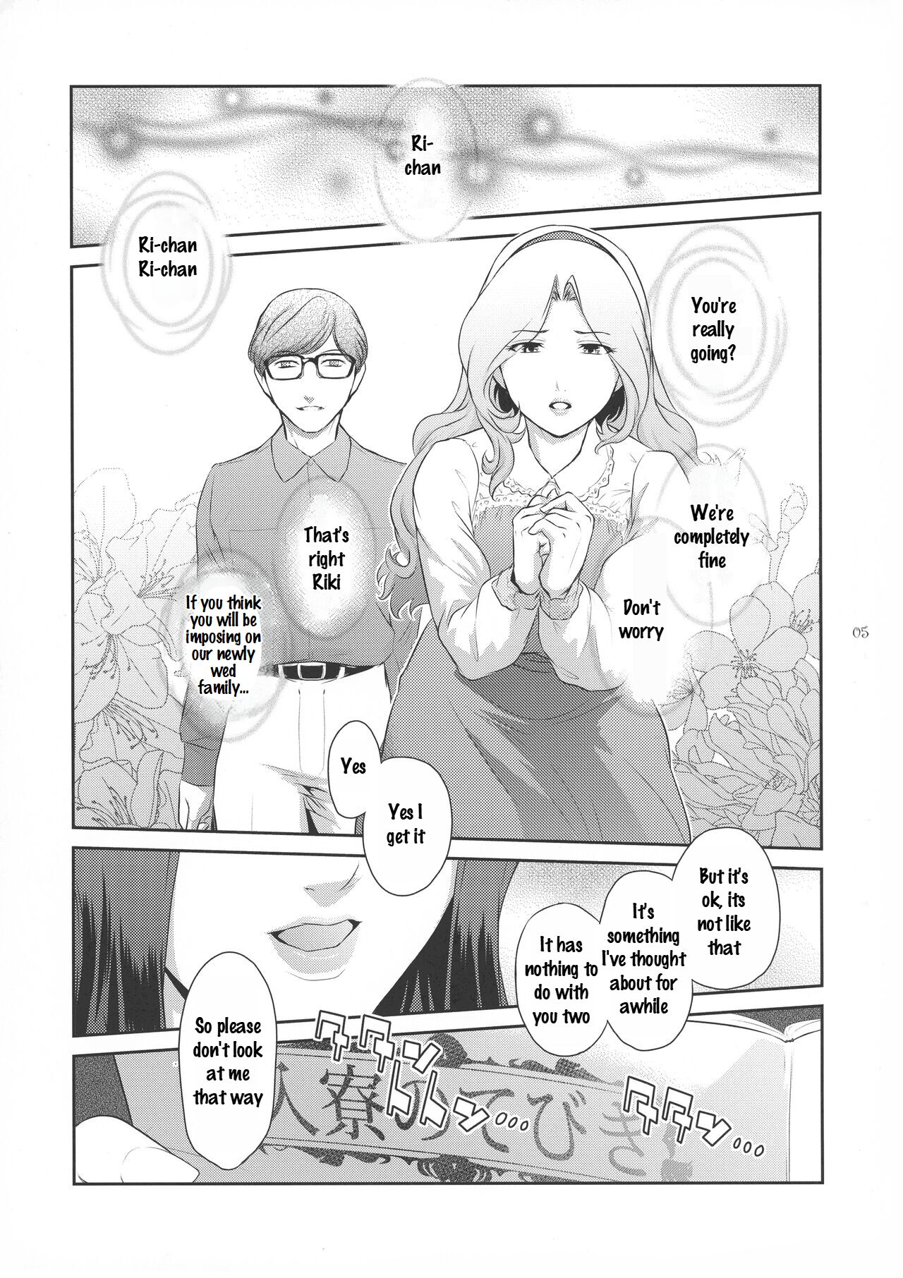 Futajo! 1 page 5