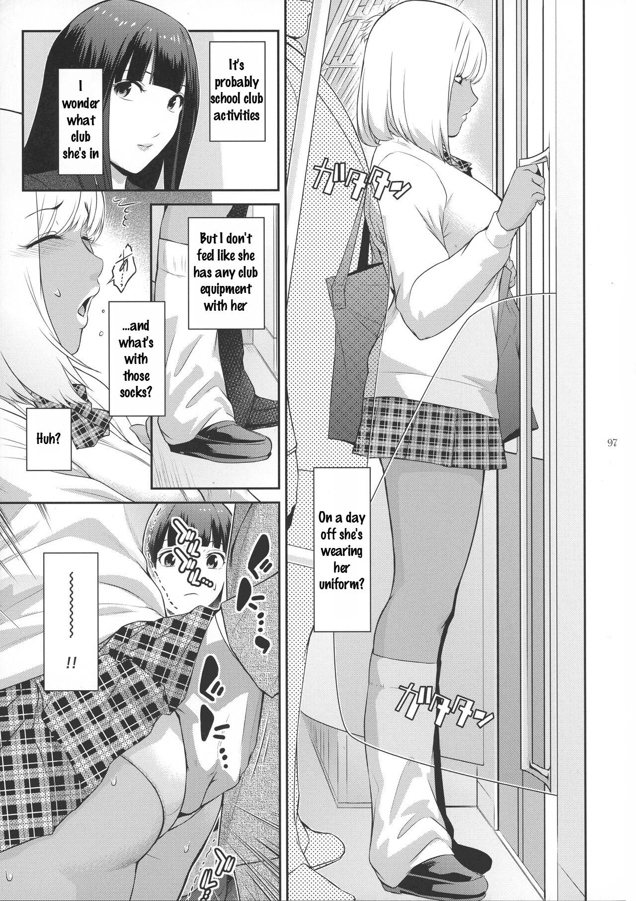 Futajo! 1 page 7
