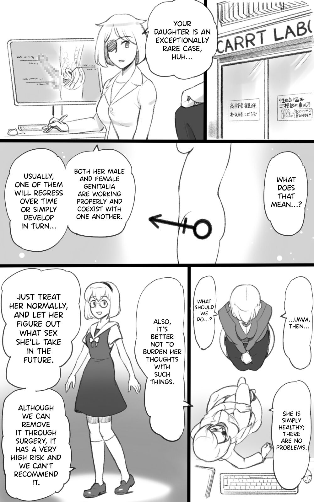 Futakoi ~A Futanari Daughter's Love For Her Mother~ page 10