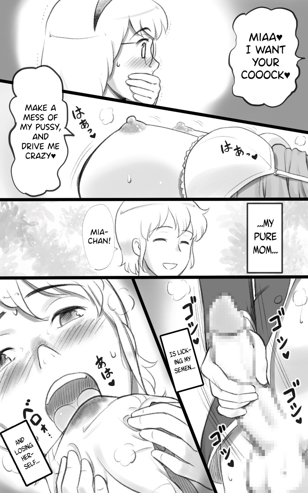 Futakoi ~A Futanari Daughter's Love For Her Mother~ page 24