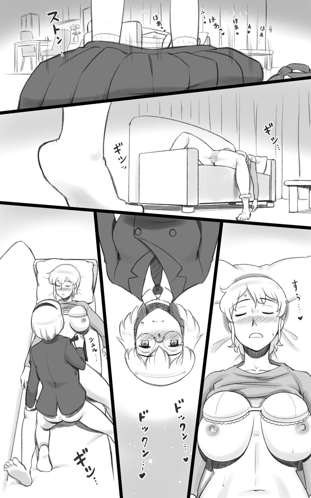 Futakoi ~A Futanari Daughter's Love For Her Mother~ page 26