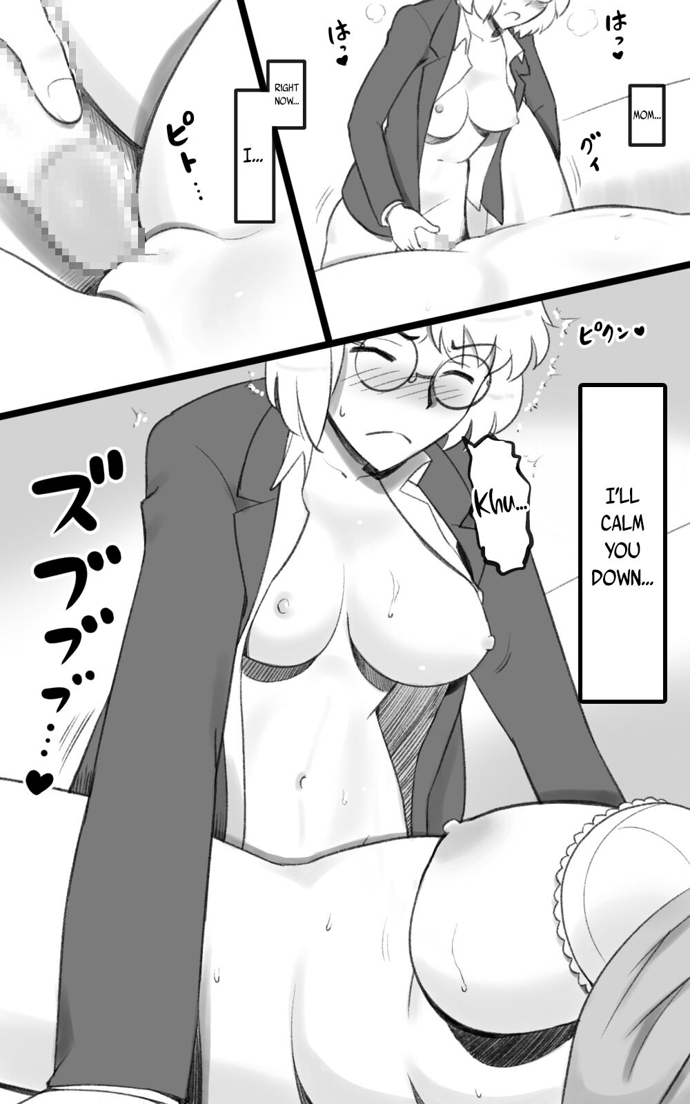 Futakoi ~A Futanari Daughter's Love For Her Mother~ page 27