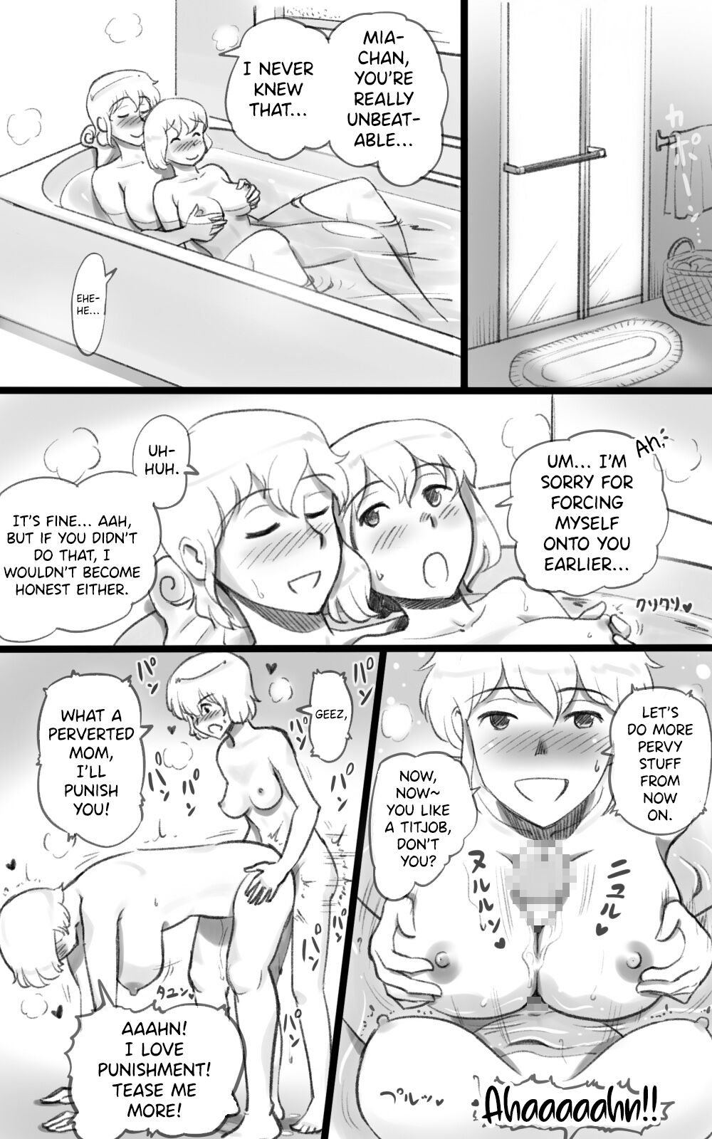 Futakoi ~A Futanari Daughter's Love For Her Mother~ page 50