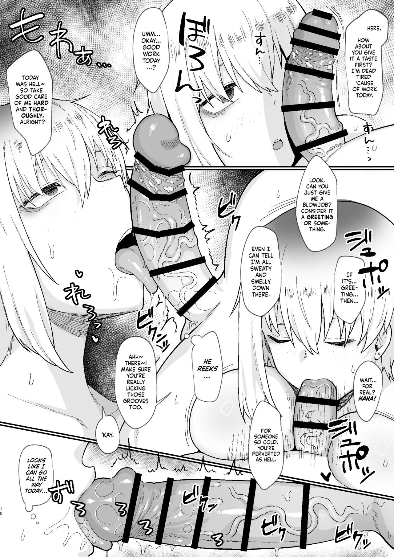 Futakoyama-san is Out on Loan. 2 page 10