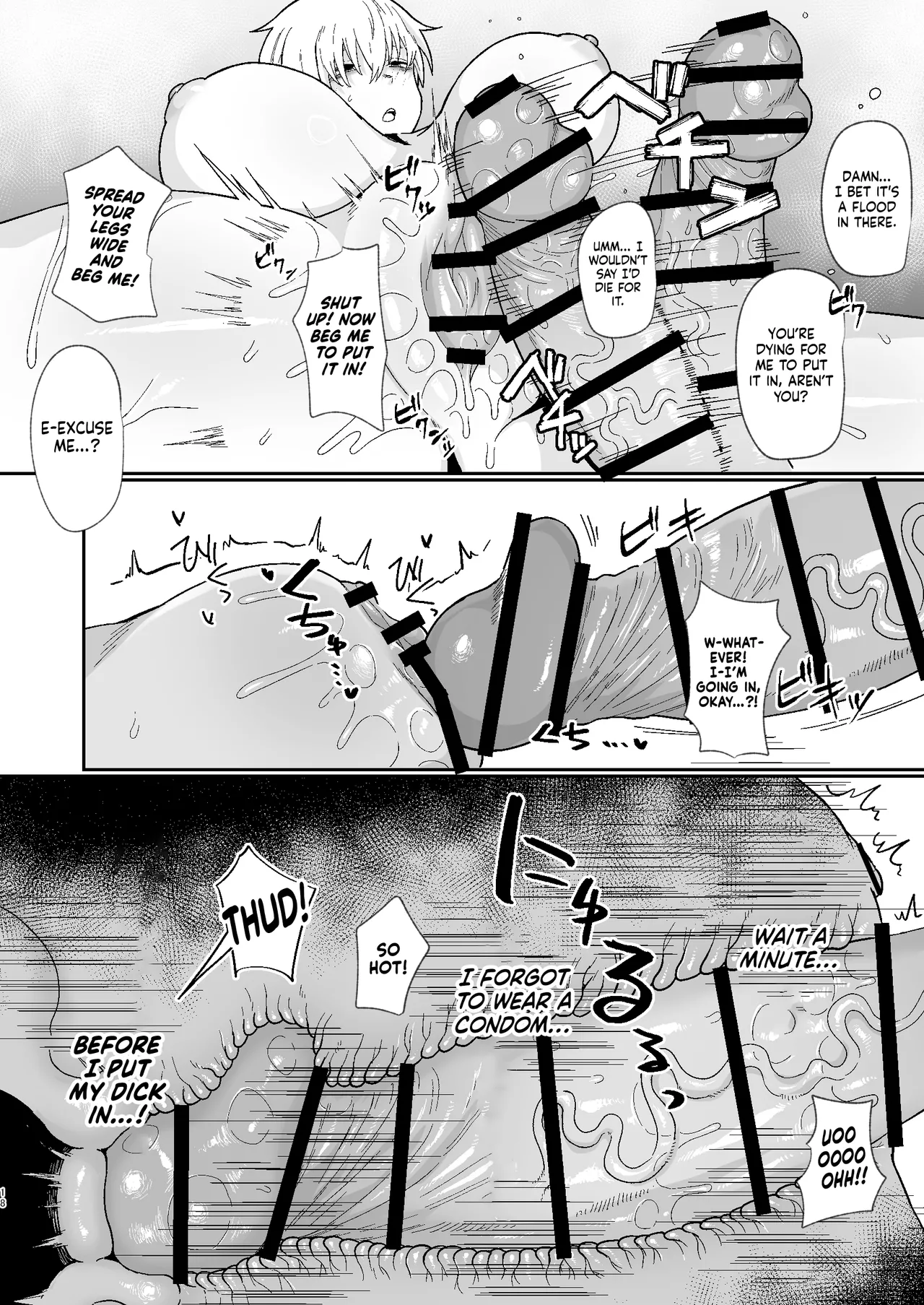 Futakoyama-san is Out on Loan. 2 page 18